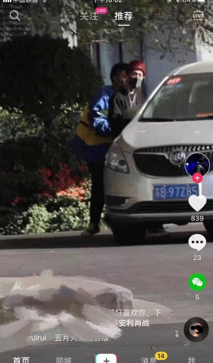 20191213 【兔区】主题：太妃 那年花田初见，你说妃随手拍的背景有太子，从一开始就是错的[5351]