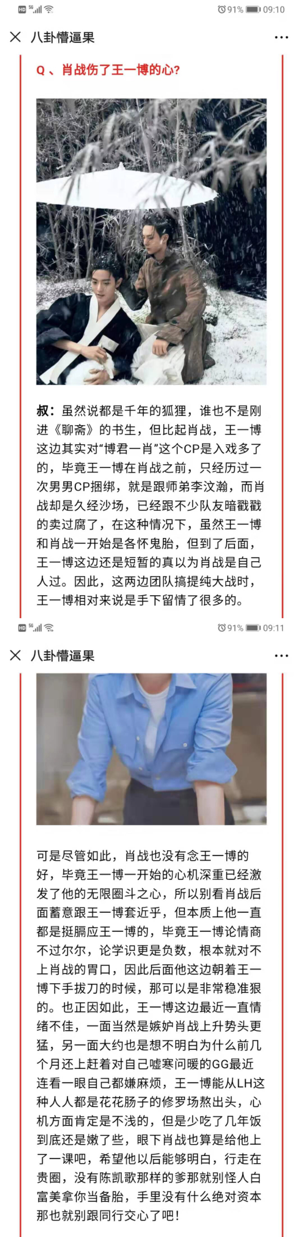 20200119 【兔区】主题：今天的快乐也是美帝给的[523]